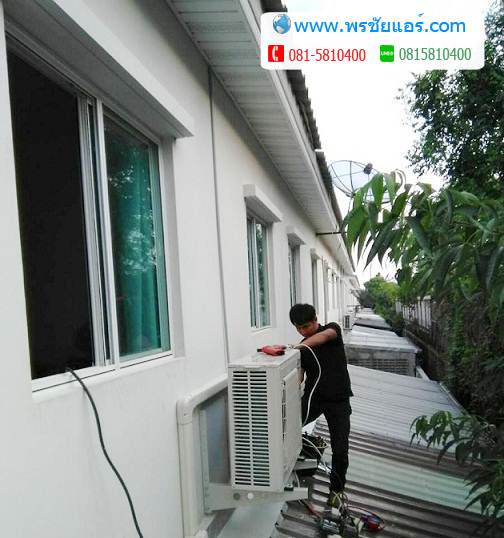 รีวิวติดตั้งแอร์ หมู่บ้าน เดอะพลีโน่ The Pleno พหลโยธิน-สายไหม