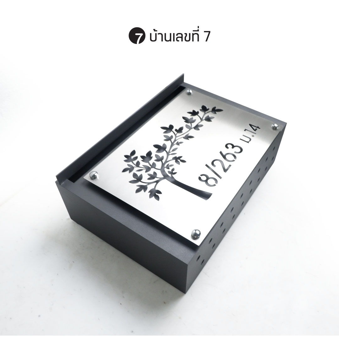 ตู้จดหมาย รุ่นหน้าสแตนเลสเปิดข้างขนาด 35x25cm (A4)