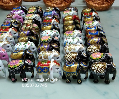 PP1568-ช้างเล็กเพ้นท์