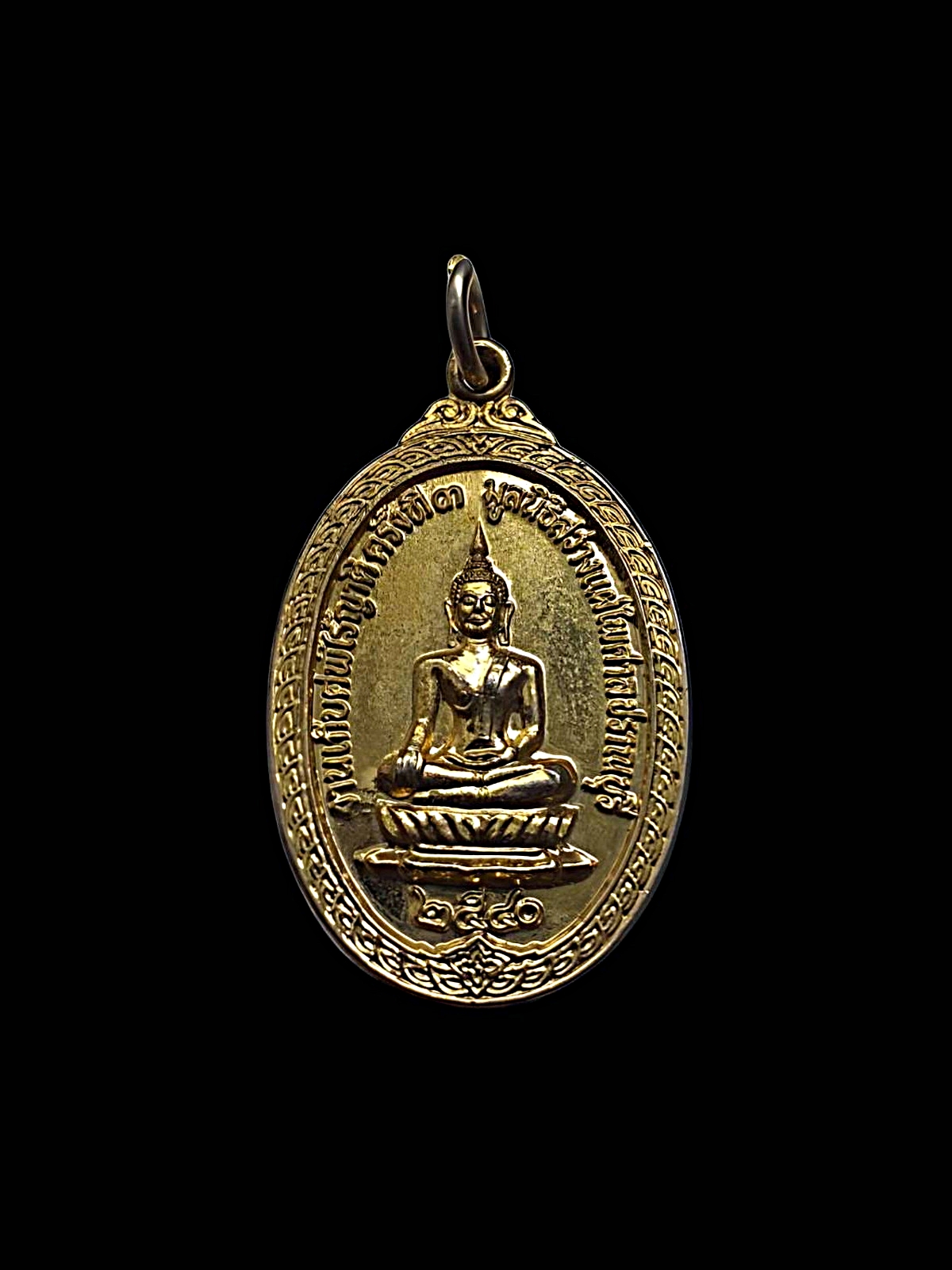 เหรียญที่ระลึกงานเก็บศพไร้ญาติครั้งที่3มูลนิธิสว่างแผ่ไพศาลปราณบุรีจ.ประจวบคีรีขันธ์ปีพ.ศ.2540เนื้อกะไหล่ทอง