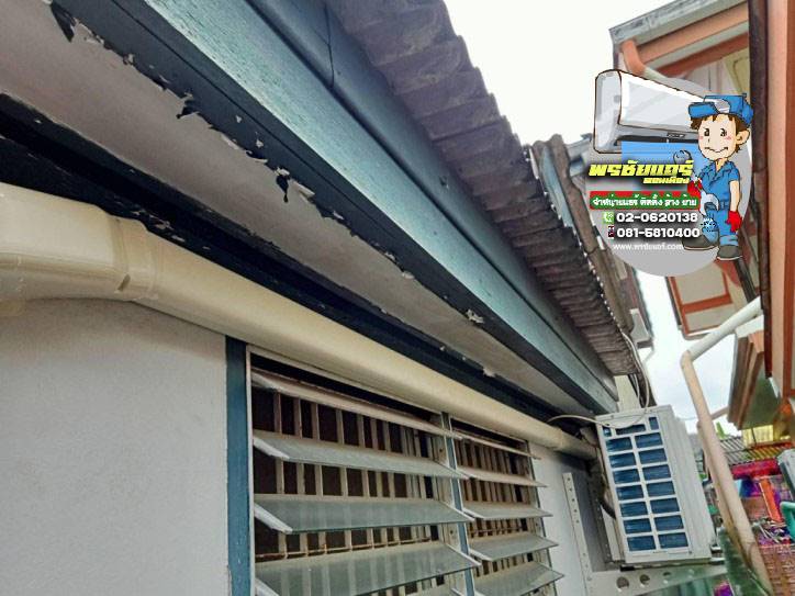 ติดตั้งแอร์ หมู่บ้านแสงอรุณ รามอินทรา 68