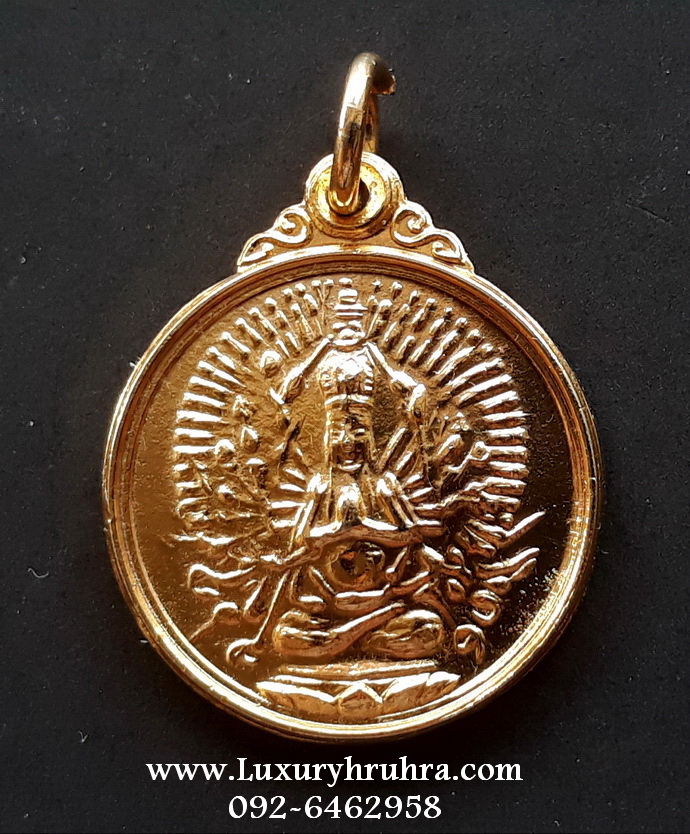 เหรียญพระโพธิสัตว์เจ้าแม่กวนอิมปางพันเนตรพันกรเนื้อกะไหล่ทอง