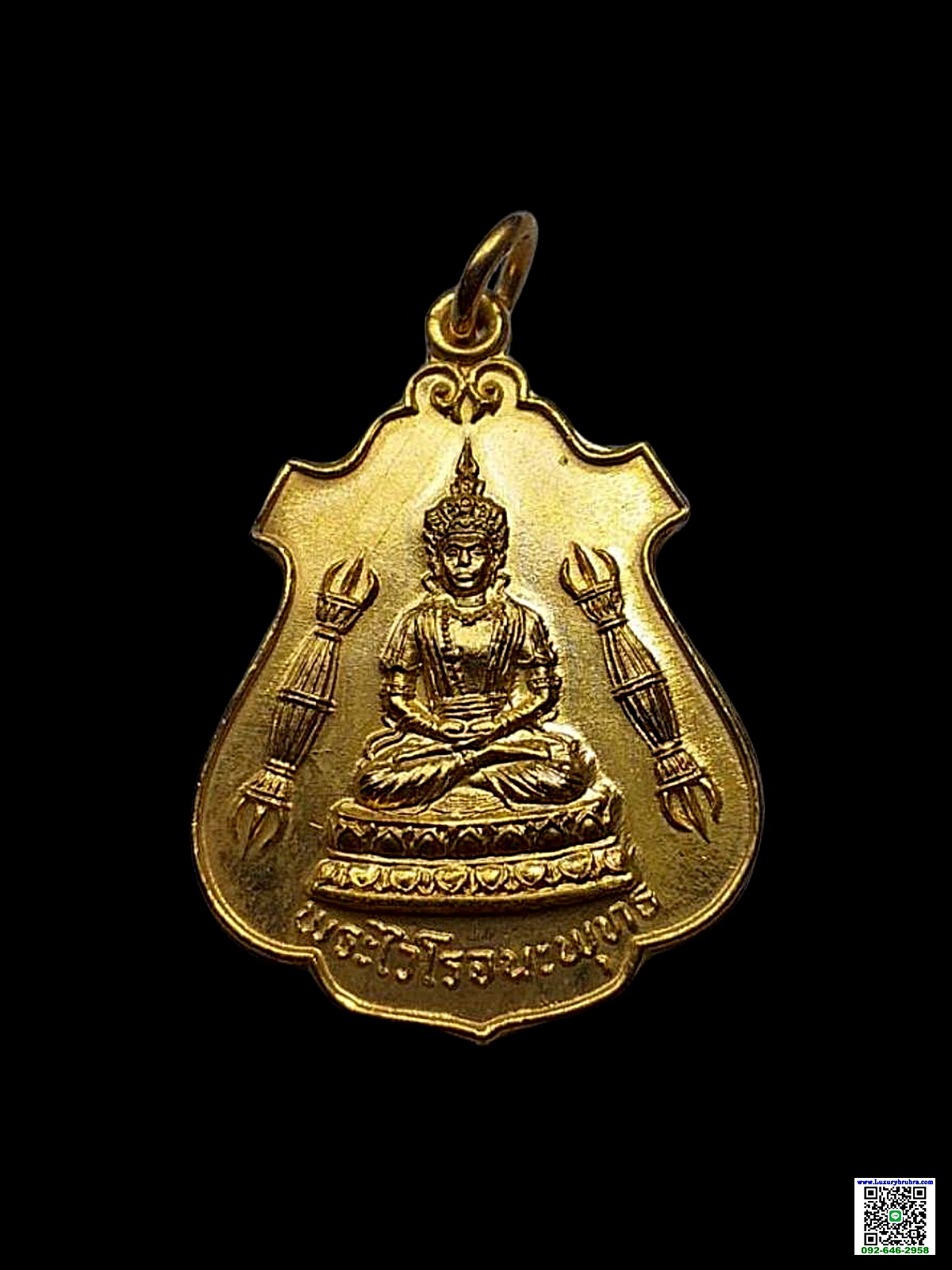 เหรียญพระไวโรจนพุทธะวัดมังกรกมลาวาสจ.กรุงเทพฯเนื้อกะไหล่ทอง