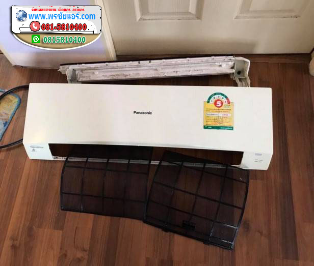 ช่างล้างแอร์บ้าน ราคาล้างแอร์บ้าน บริการล้างแอร์ ค่าล้างแอร์บ้าน ล้างแอร์ราคาถูก