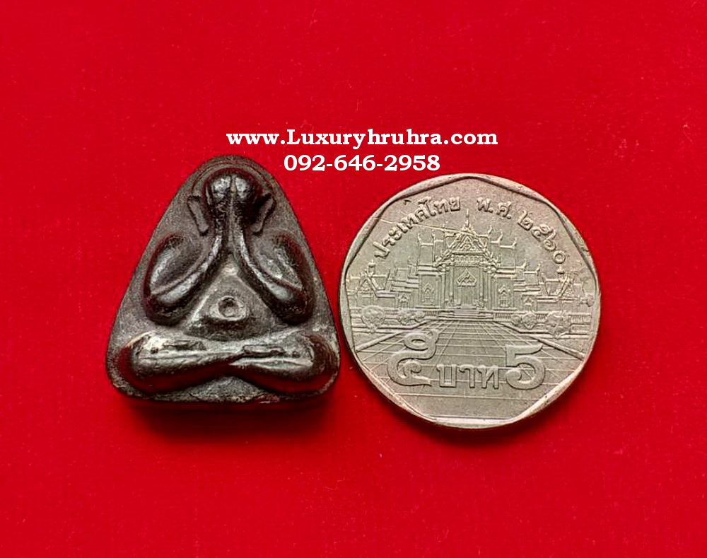 พระปิดตาเนื้อผงคลุกรักสีดำด้านหลังยันต์