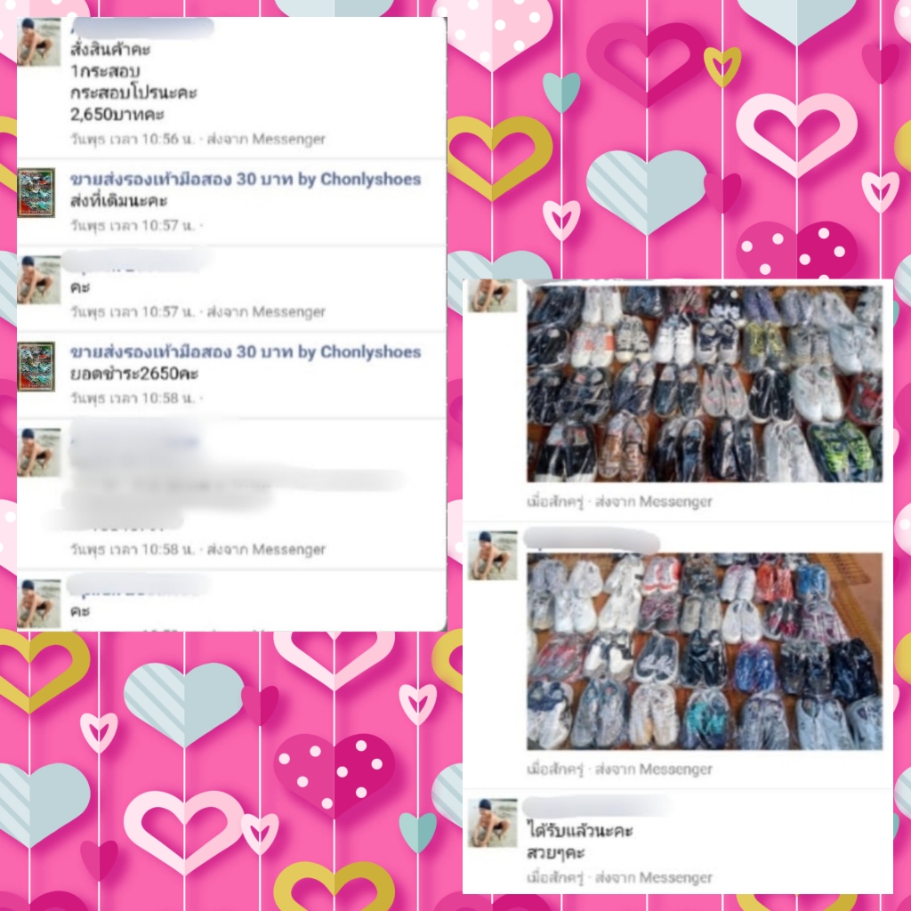 รีวิวคำชม ร้าน Chonlyshoes
