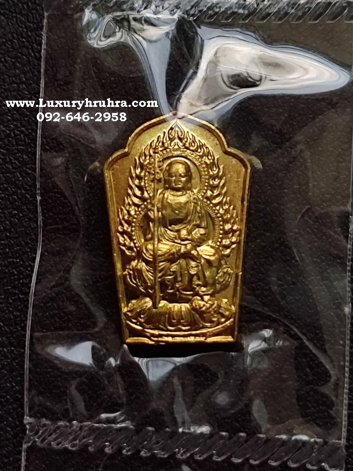 เหรียญพระกษิติครรภ์โพธิสัตว์ตี่ฉั่งอ๊วงเนื้อกะไหล่ทอง