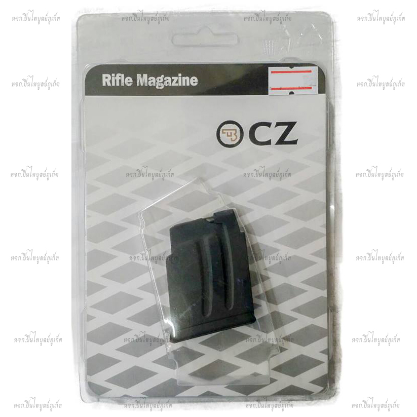 แม็กกาซีนเหล็ก .22LR CZ (5 นัด)