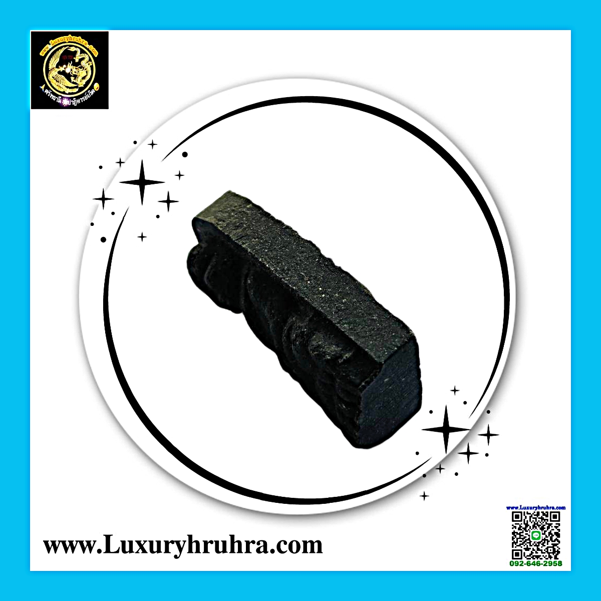 พระเนื้อว่านหลวงปู่ทวดวัดศรัทธาธรรมต.บางจะเกร็งจ.สมุทรสงครามพิมพ์หงษ์ขายาวหลวงปู่หมุนวัดบ้านจานจ.ศรีสะเกษปลุกเสก