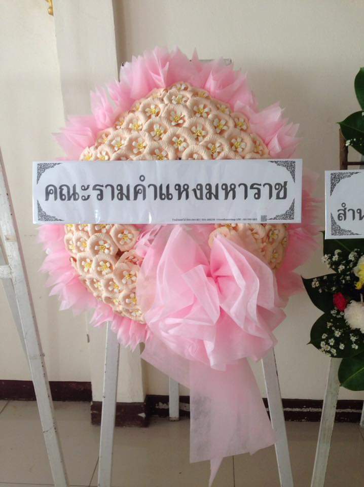 พวงหรีดดอกไม้จันทน์