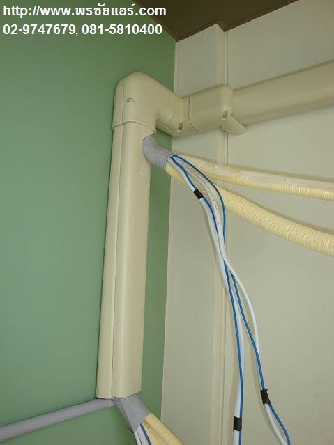 รีวิวติดตั้งแอร์ ลุมพีนีพาร์ค ริเวอร์ไซด์ พระราม3