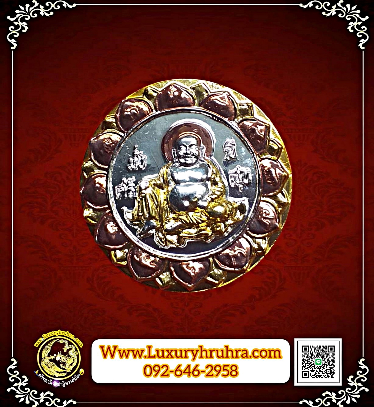 เหรียญองค์ไต้ฮงกงโจวซือด้านหลังพระศรีอริยเมตไตรย์มั่งมีศรีสุขเนื้อสามกษัตริย์สวยมากค่ะ