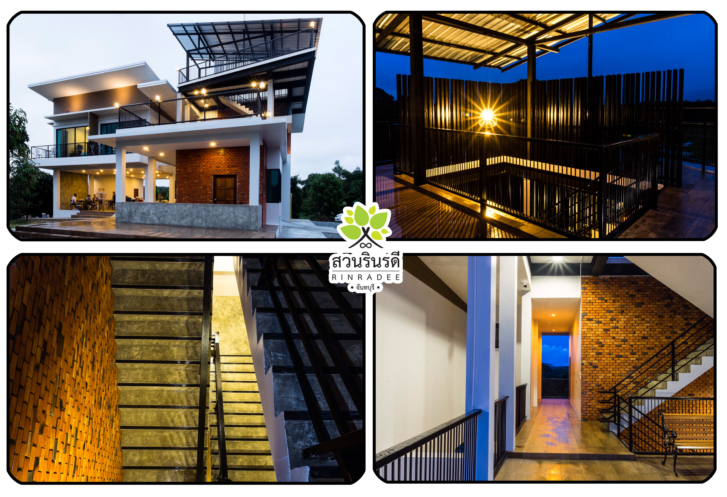 ห้องพัก121สวนรินรดี สำหรับ2ท่าน