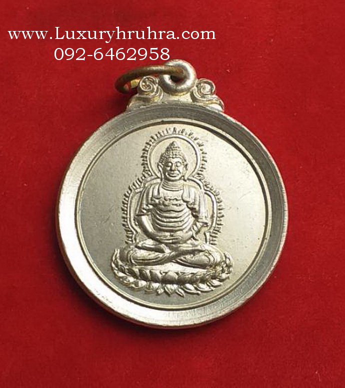 เหรียญพระประธานวัดกุศลสมาครจ.กรุงเทพฯปี2526เนื้ออัลปาก้า