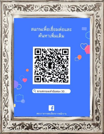 Qr Code by Chonlyshoes