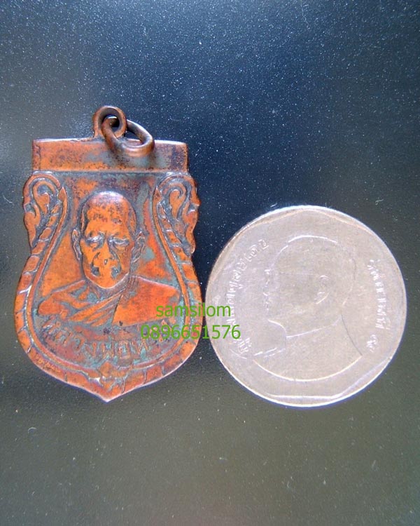 หลวงพ่อห่วง วัดท่าใน นฐ เหรียญรุ่นแรก ปี2499 เนื้อทองแดง ห่วงเชื่อม ขอบเลื่อย หายาก