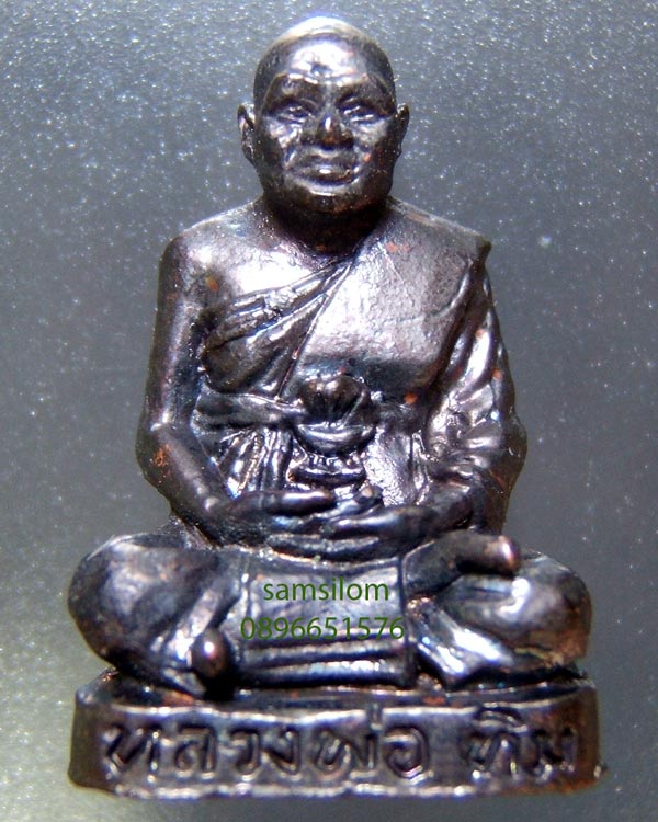 หลวงปู่ทวด รูปหล่อ อาจารย์ทิม วัดช้างให้ ปี2508 รมดำ สวยแชมป์ (2)