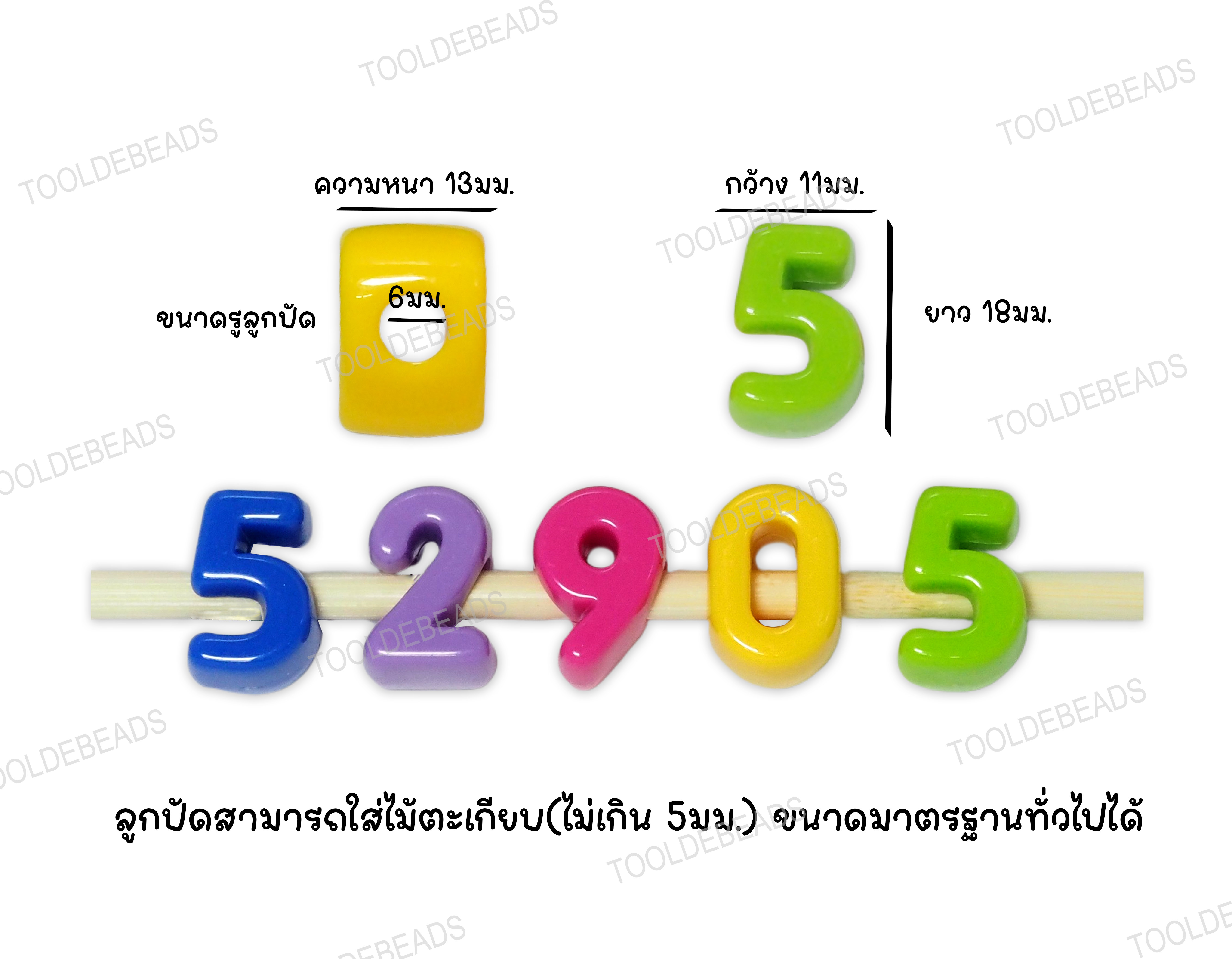 ลูกปัดอะคริลิค 12*19มม. ลายตัวเลขร้อยข้างยักษ์ รูกว้าง คละสีสด (500 กรัม) SKU-17494