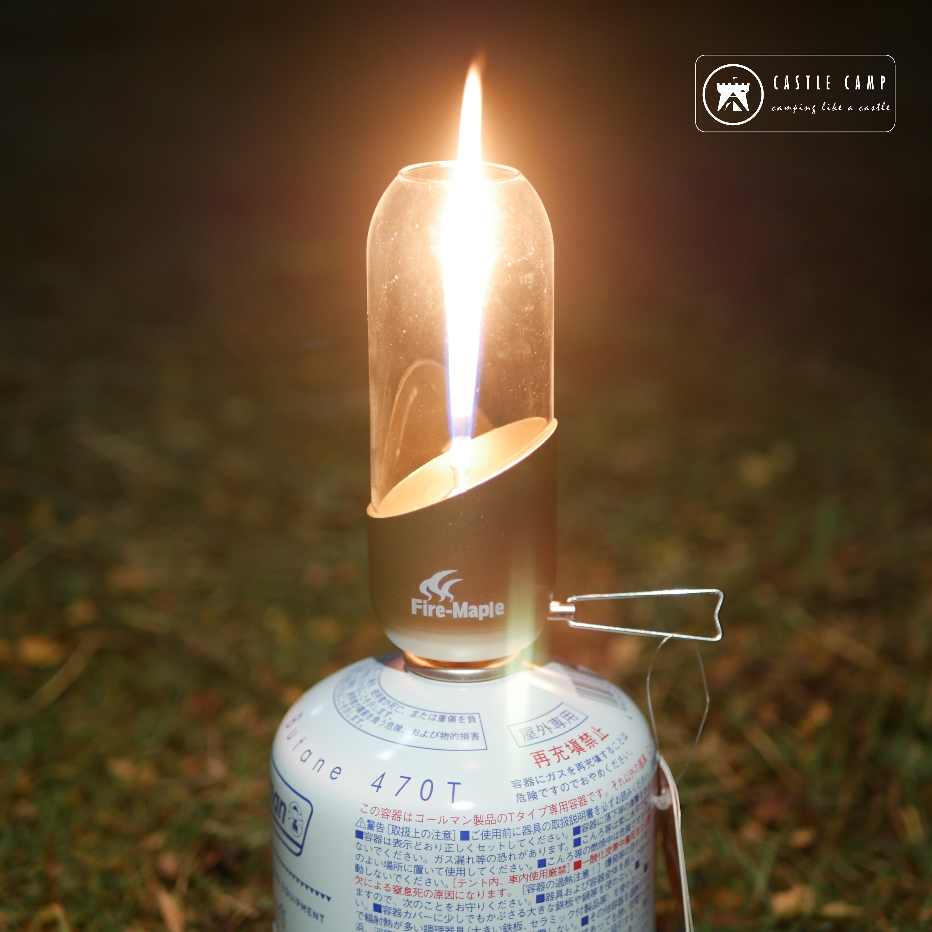 ตะเกียงเปลวเทียน Fire Maple