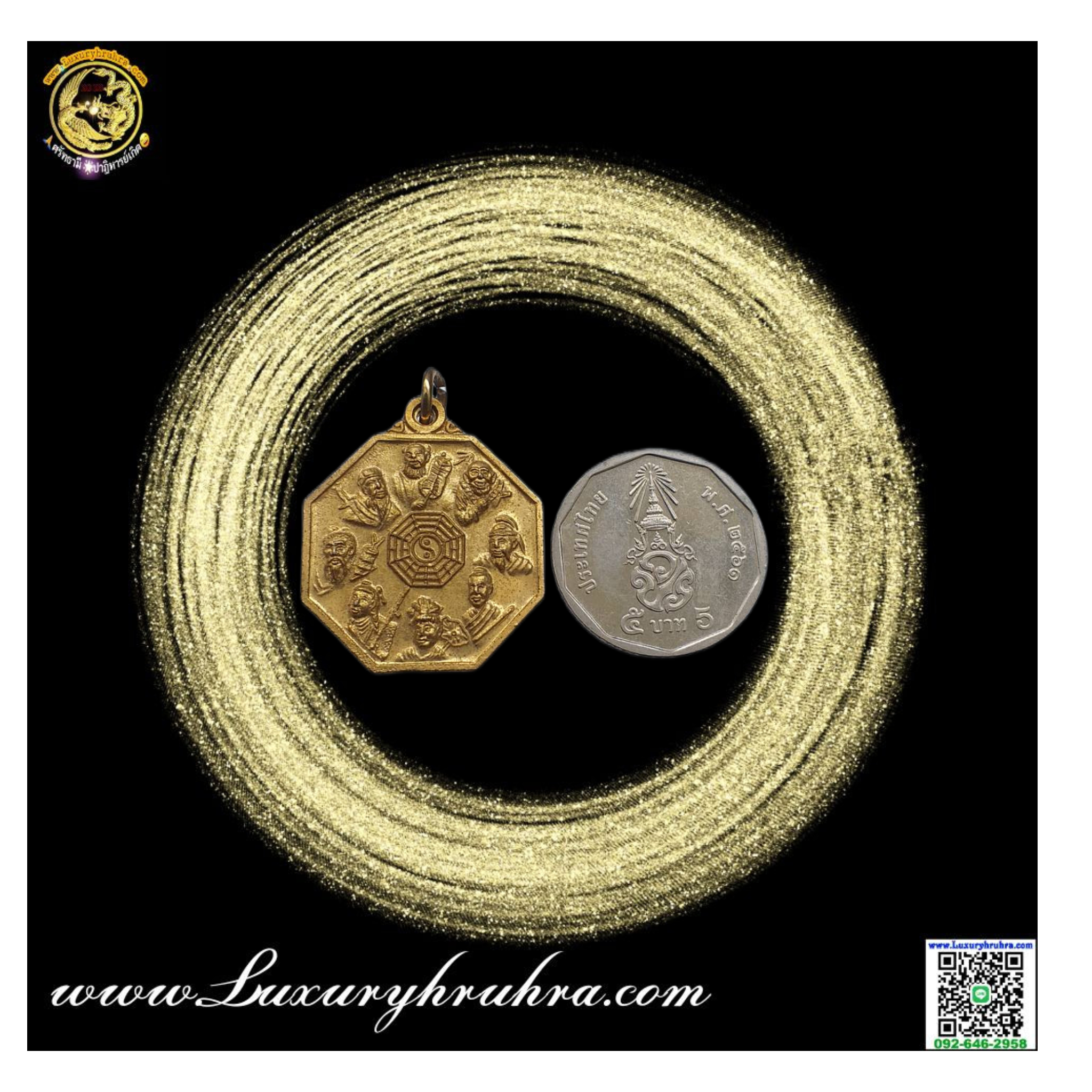 เหรียญแปดเซียน八仙มูลนิธิสว่างเที่ยงธรรมสถานอรัญประเทศ(เม่งเจี่ยเซียงตึ้ง)ปี2544เนื้อกะไหล่ทอง