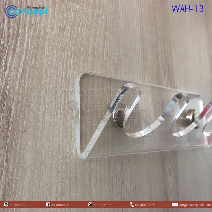 ตะขอแขวนติดผนัง (WAH-13)