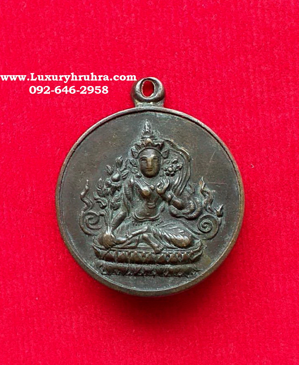 เหรียญพระโพธิสัตว์ตาราท่านเย็นบุญวัดทิพย์วารีวิหารสร้างประมาณปี2515เนื้อทองแดง