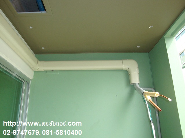 ติดตั้งแอร์ คอนโด LPN พัฒนาการ-อ่อนนุช