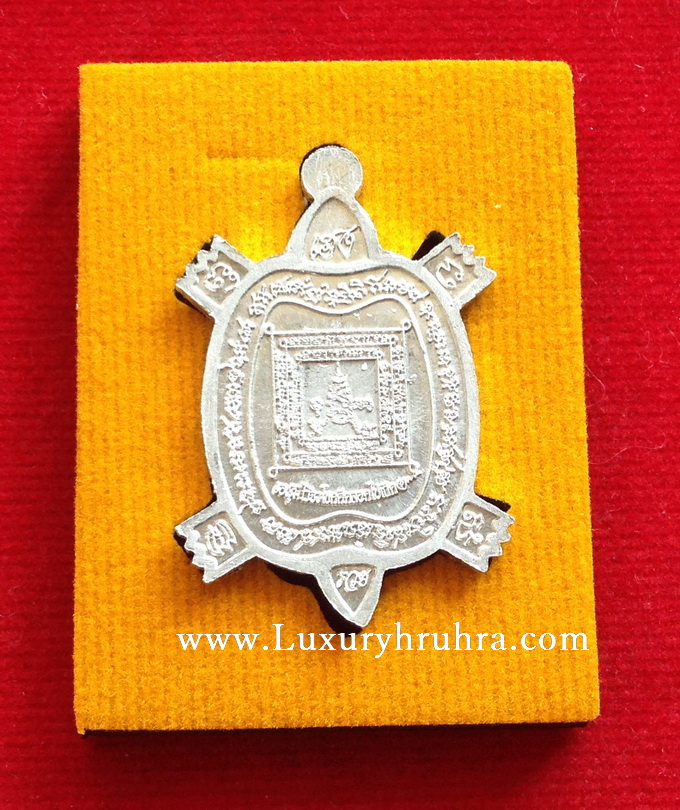 พญาเต่าเลือนหนุนดวงวัดช่องลมอ.เมืองจ.สมุทรสงครามพ.ศ.2556เนื้อตะกั่วพิเศษ