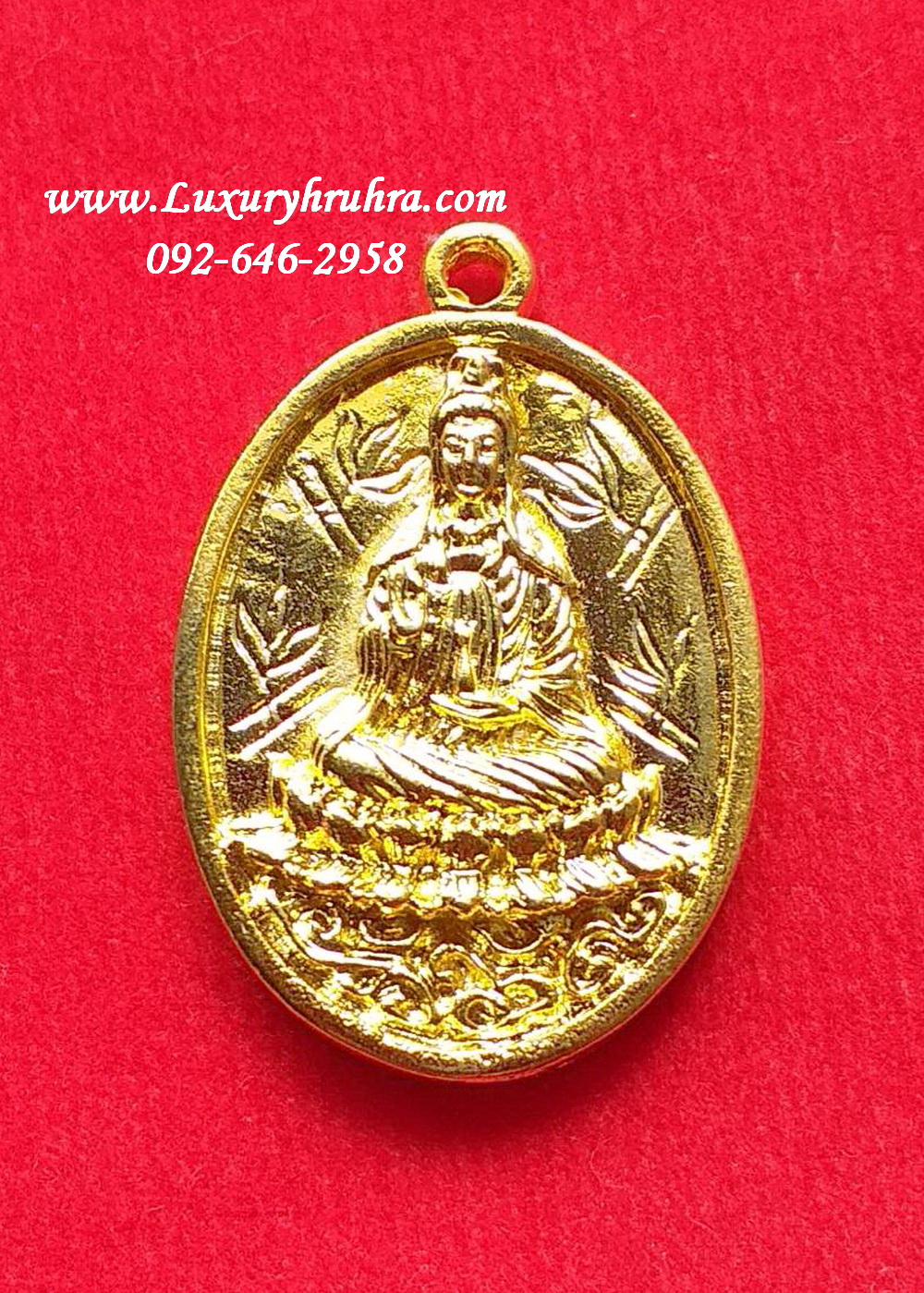 เหรียญพระโพธิสัตว์กวนอิมตั้กม้อโจวซือวัดกวงซิ่วเมืองกวงโจวประเทศสาธารณรัฐประชาชนจีนเนื้อกะไหล่ทอง