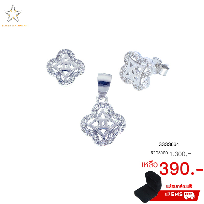 ต่างหูพร้อมจี้ ( เงิน ) = Earring with Pendant ( Silver )