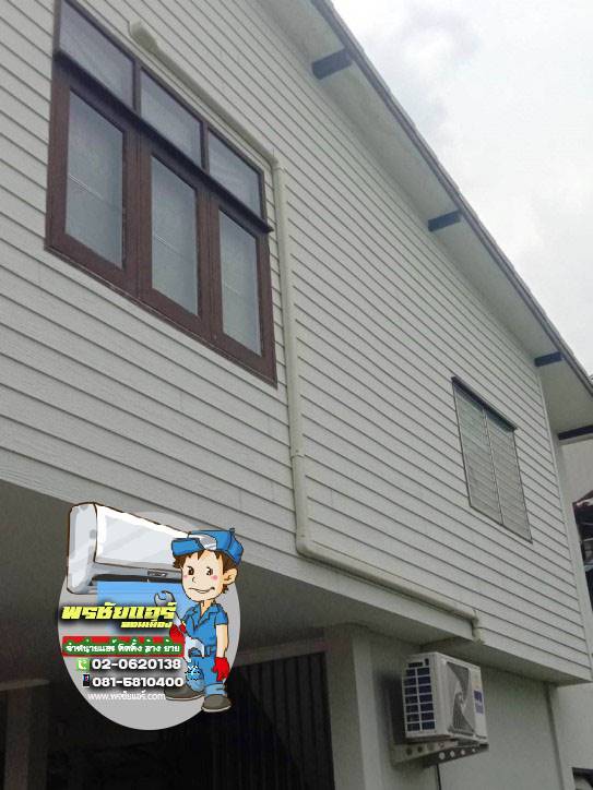 ติดตั้งแอร์ แถววิภาวดีรังสิต25 บางเขน หลักสี่