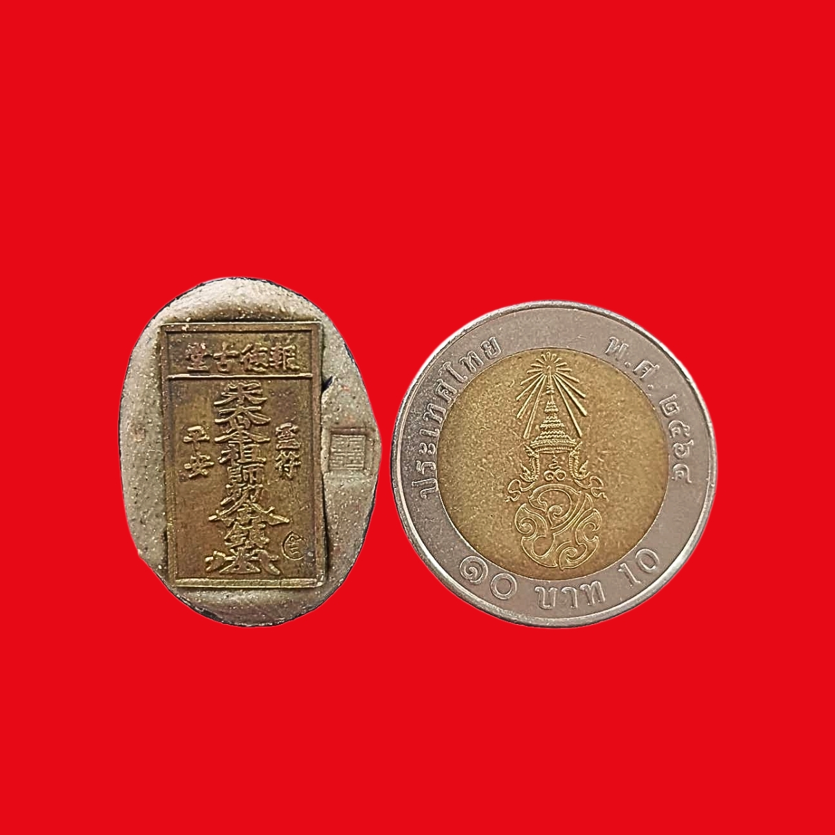 เหรียญล็อกเก็ตสีไต้ฮงกงโจวซือด้านหลังติดเหรียญฮู้ของท่าน