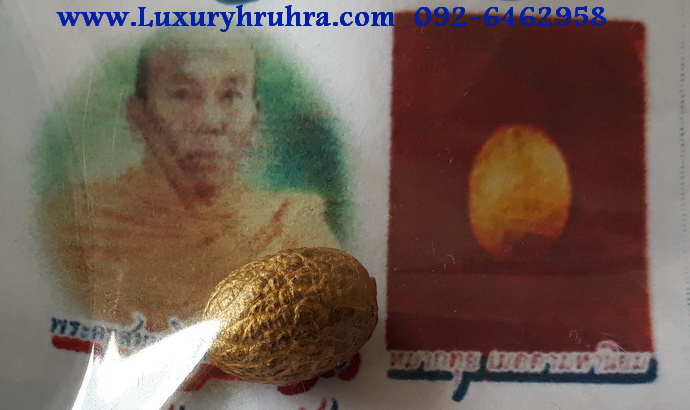 หมากทุยหลวงพ่อชุบวัดศรัทธาธรรม จ.สมุทรสงครามรุ่นทูลเกล้าถวายสมเด็จพระเทพฯปี2535