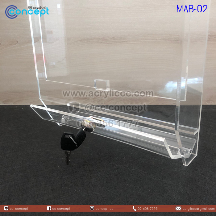 ตู้รับจดหมายอะคริลิค (MAB-02)