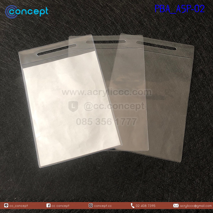 ซองพลาสติก (PBA_A5P-02)