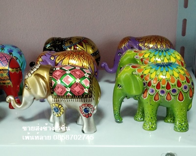 PP1546-ช้างยกงวงเพ้นท์ลายทรง