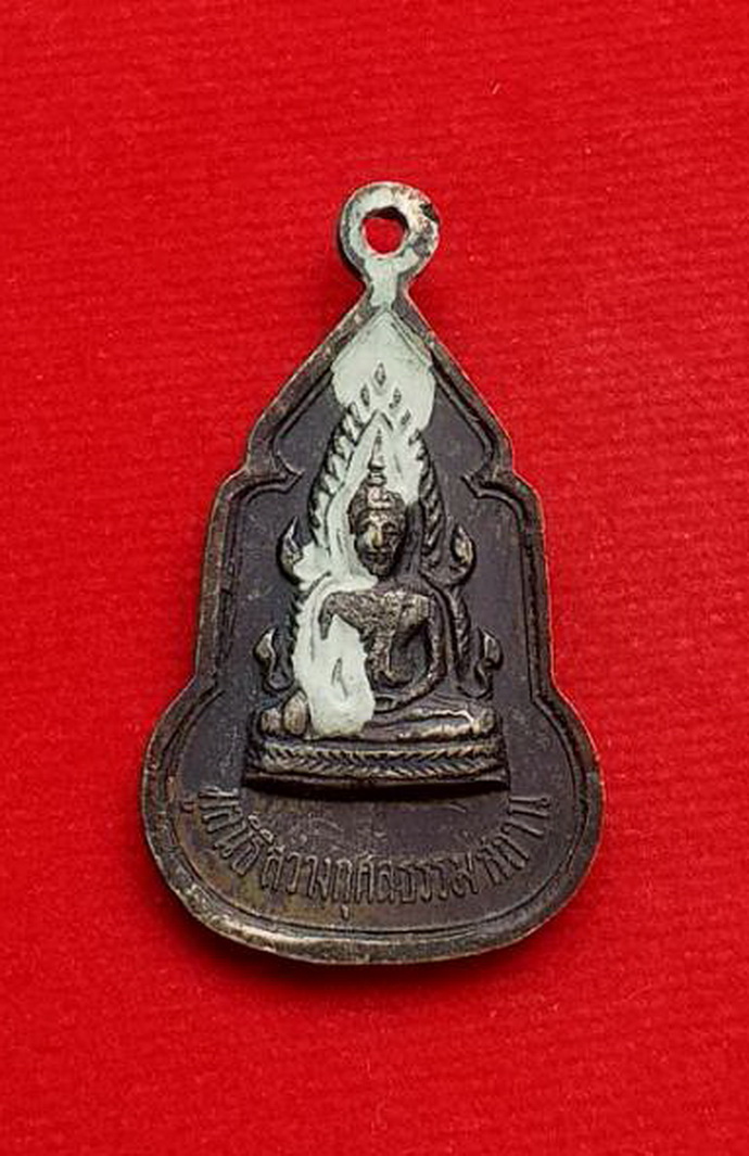 เหรียญหลี่เถียไกว่แปดเซียนมูลนิธิสว่างธรรมสถานเนื้อทองแดง