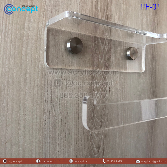 ที่แขวนกระดาษทิชชู่ (TIH-01)