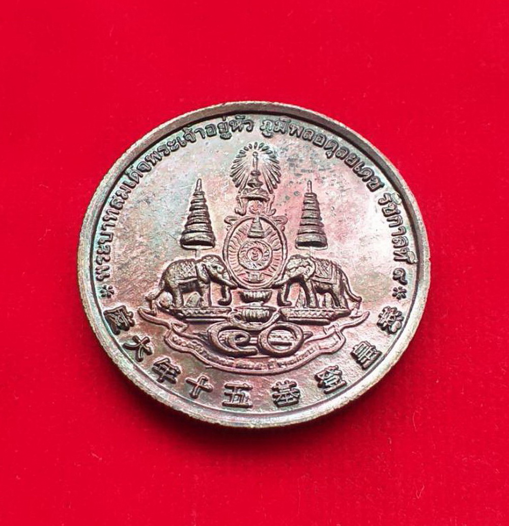 เหรียญ8เซียนโพวเทียนตังเข่งที่ระลึกครองราชย์50ปีกาญจนาภิเษก55ตระกูลแซ่จัดสร้างปี2539เนื้อทองแดง