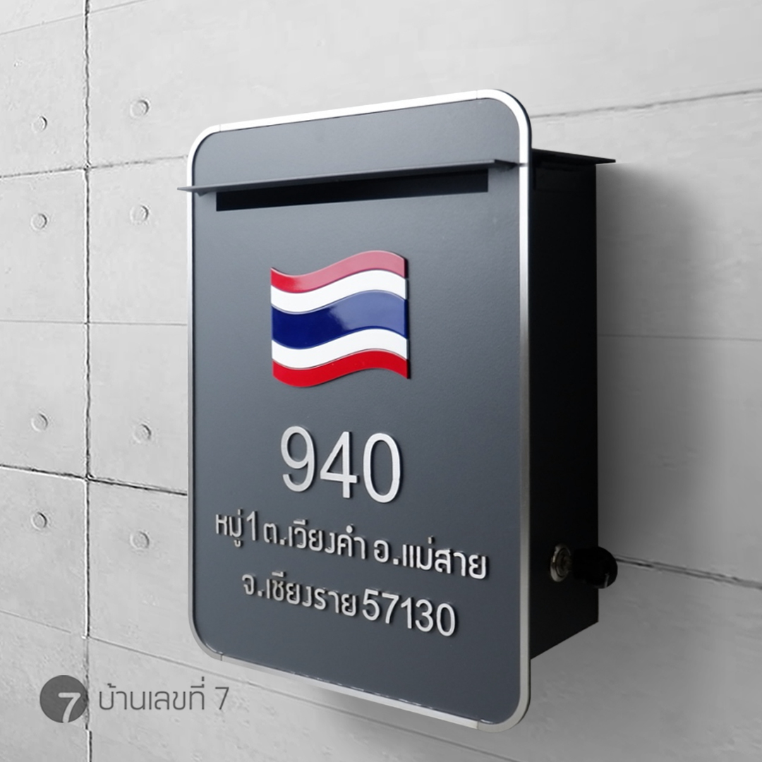 ตู้จดหมาย Customize เกรด Premium รุ่นกรอบสแตนเลส มุมโค้ง ใส่โลโก้สี 25x35