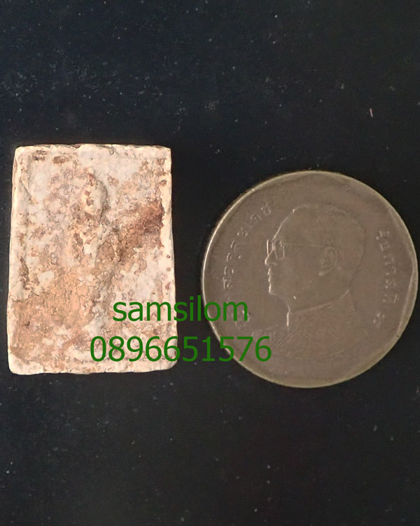 หลวงพ่อพรหม วัดช่องแค พิมพ์พระประจำวัน(พุธ) กรุวัดชนะสงคราม ปี15 ปั๊มตรายาง แท้ดูง่าย