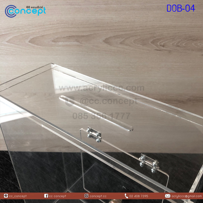 กล่องรับบริจาค (DOB-04)