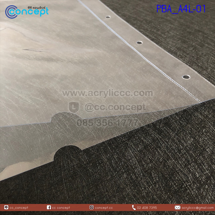 ซองพลาสติก (PBA_A4L-01)