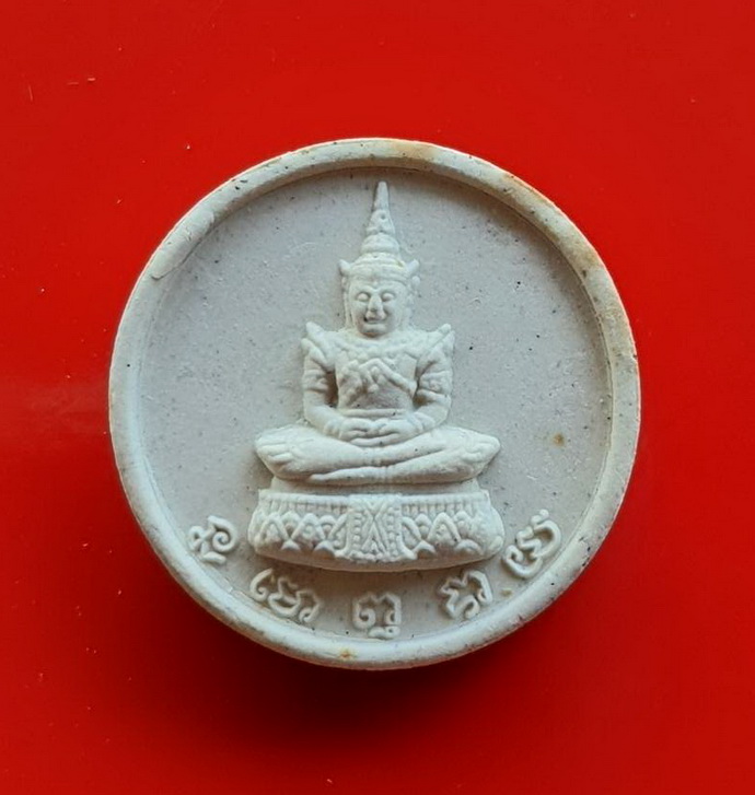 พระเนื้อผงสีขาวสมเด็จมหาจักรพรรดิ์