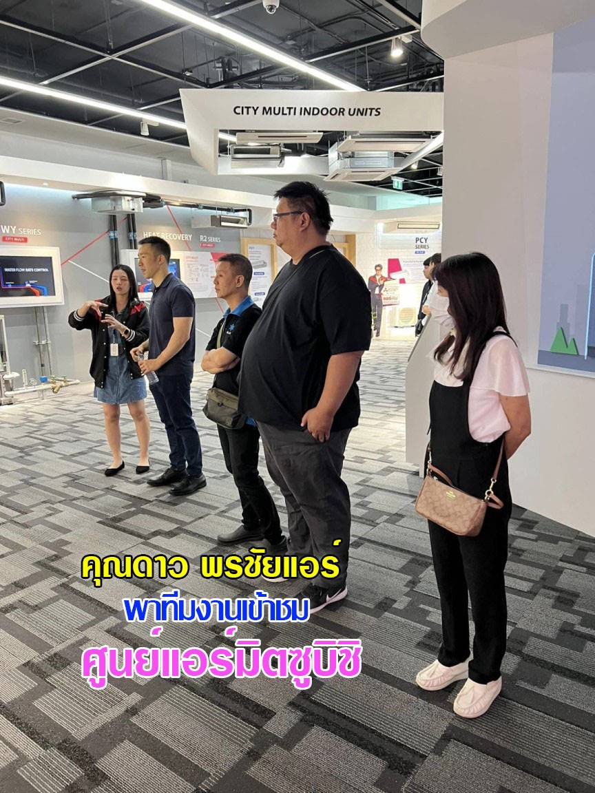 ขายแอร์มิตซูราคาส่ง,แอร์มิตซูราคาโรงงาน ,ขายส่งแอร์มิตซู ,ราคาส่งแอร์มิตซู ,ขายส่งแอร์รังสิต, เรทแอร์ราคาส่ง, แอร์ราคาช่าง ,ขายแอร์mitsubishi, ขายส่งแอร์mitsubushi