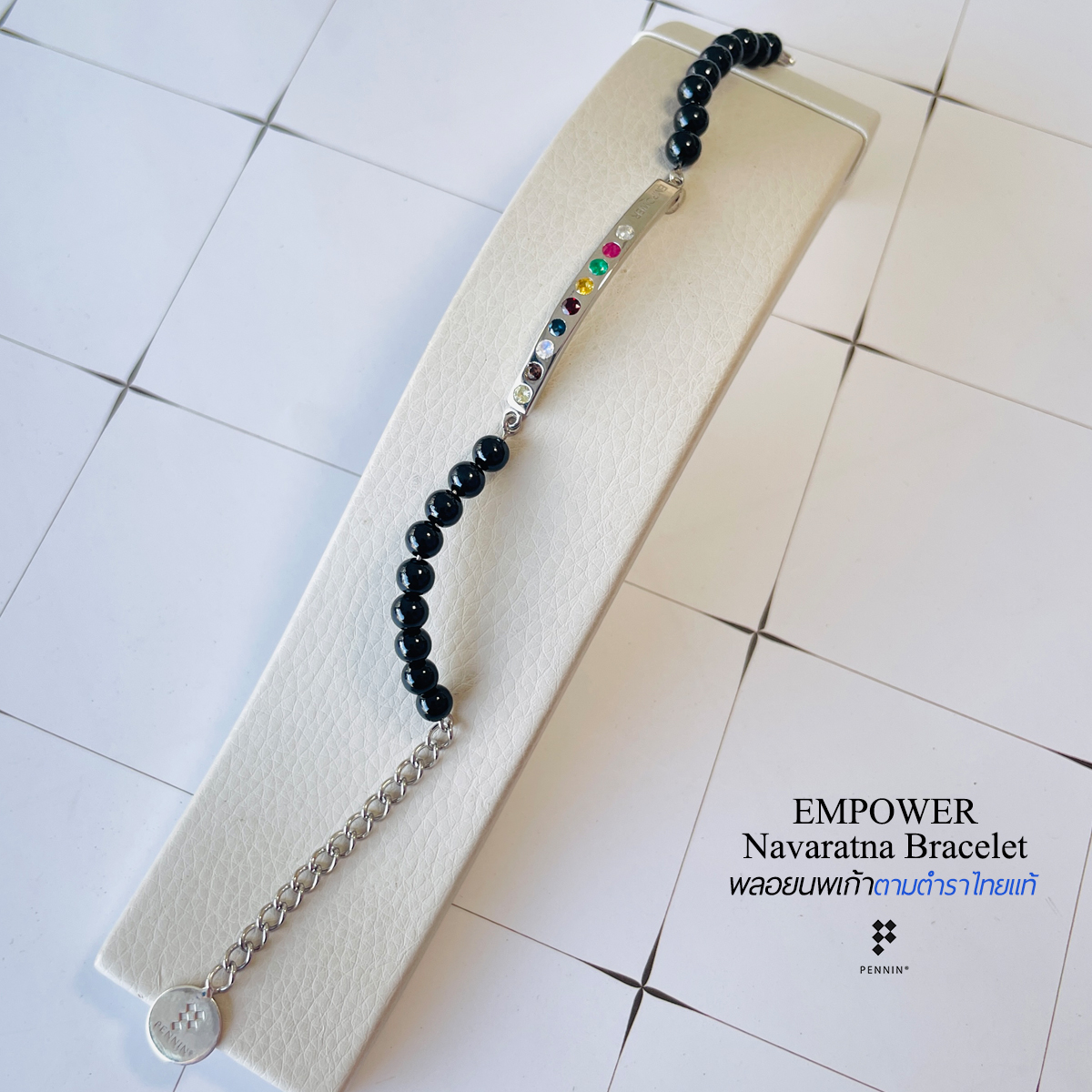 EMPOWER: สร้อยข้อมือพลอยนพเก้าแท้ตามตำราไทย สายลูกปัดนิลดำ 5mmx18 pcs ปรับความยาวได้ 15-20 cm