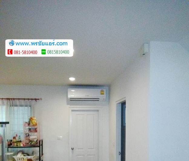 รีวิวติดตั้งแอร์ หมู่บ้าน เดอะพลีโน่ The Pleno พหลโยธิน-สายไหม