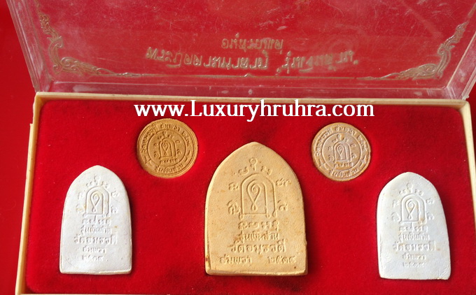 พระปิดตามหาลาภรุ่นเงินล้าน5องค์วัดอมรวดีจ.สมุทรสงครามปี2534