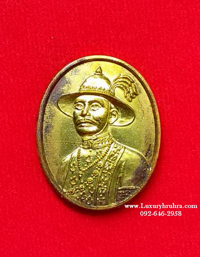 เหรียญสมเด็จพระเจ้าตากสินมหาราชวัดอินทารามวรวิหารธนบุรีจ.กรุงเทพฯปี2544เนื้อกะไหล่ทอง