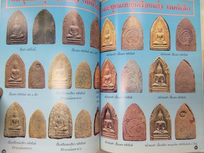 หลวงปู่สุภา วัดสีลสุภาราม จ.ภูเก็ต .... "พระเสด็จกลับ"